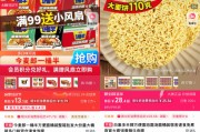 六爻灵卦“多半桶”成文字游戏，市场给不诚信的白象上了一课