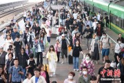 六爻灵卦铁路端午假期运输收官，累计发送旅客7875.2万人次
