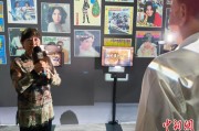 六爻灵卦重温旧时记忆 “转角遇眷你——眷村文化记忆展”台北开幕