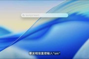 六爻灵卦macOS 26 Tahoe支持短语快速启动功能，苹果高管形容“强的逆天”