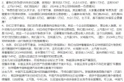 六爻灵卦不存在“车圈恒大”、唱衰新能源汽车不可取！李云飞“五连问”详解比亚迪负债