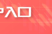 六爻灵卦HTFX:可持续航空燃料面临主流化挑战