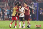 六爻灵卦当所有人习惯了国足出局