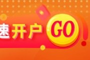 六爻灵卦光大期货金融类日报6.13
