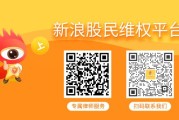六爻灵卦天沃科技股民索赔案6月23日将开庭，世纪华通索赔案再次提交立案
