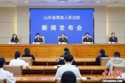 六爻灵卦2024年山东法院审结各类环资案件1.7万余件 筑牢生态法治防线
