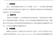 六爻灵卦澄清！兴业证券