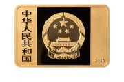 六爻灵卦央行定于6月14日发行国家宝藏（统一气象）金银纪念币一套