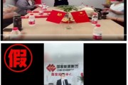 六爻灵卦国家能源集团严正声明：从未设立任何“拓展中心”等机构