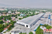 六爻灵卦哈萨克斯坦最大物流运输枢纽建成投用