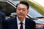 六爻灵卦韩国大选后尹锡悦首次出庭 面对选举结果提问保持沉默