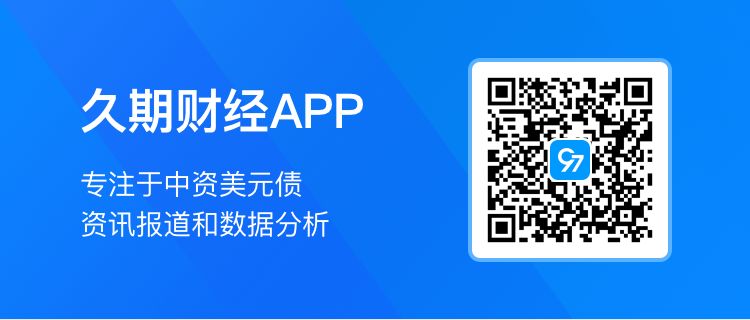 保利置业集团：拟发行不超过10亿元公司债券，用于置换偿还回售公司债券本金的自有(🏹)资(🏢)金
