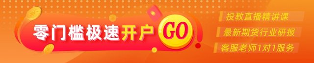 光大期货(🔼)矿钢煤焦类日报6.13